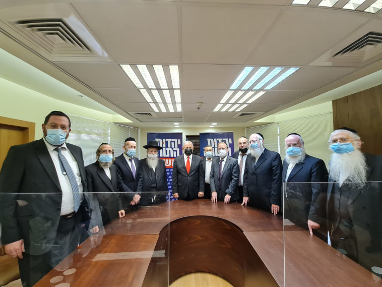 ישיבת סיעת יהדות התורה בהשתתפות רה''מ נתניהו