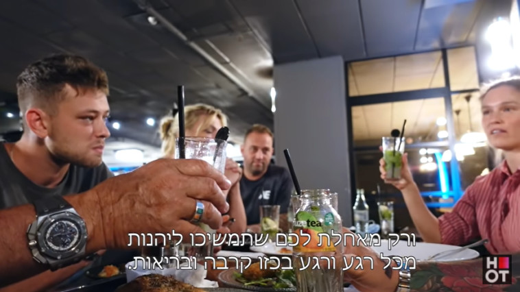 משפחת רפאלי בארוחה משפחתית