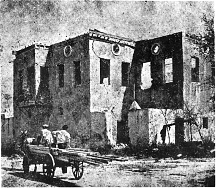 בית משפחת יצקר כפי שנמצא נטוש ב-1949 