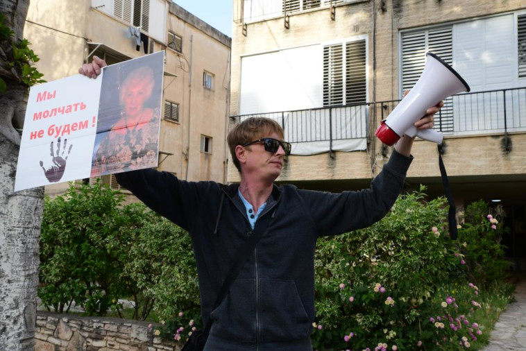 מפגין בפתח תקווה 