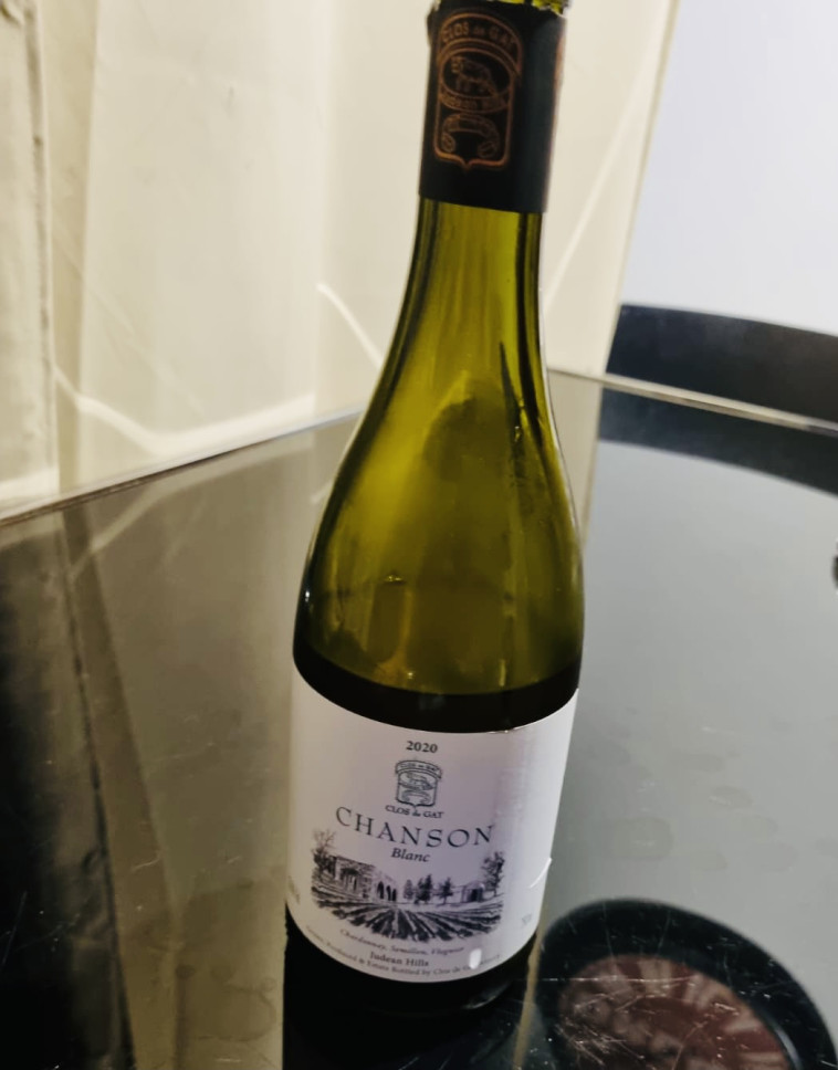 יקב קלו דה גת, שנסון לבן 