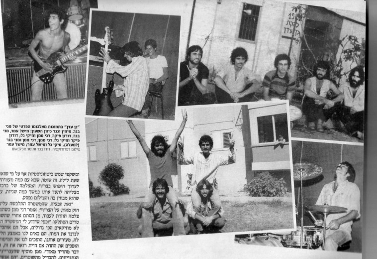 מני בגר ולהקת גן עדן