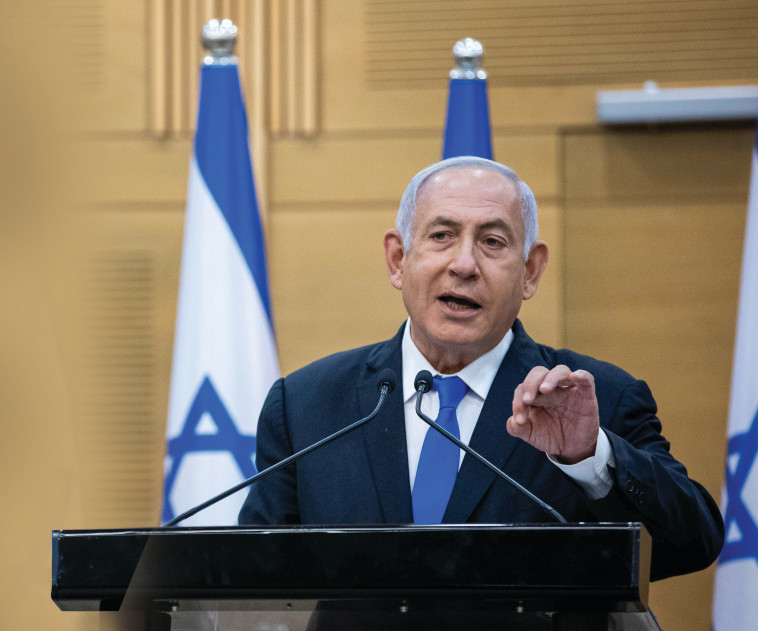 בנימין נתניהו