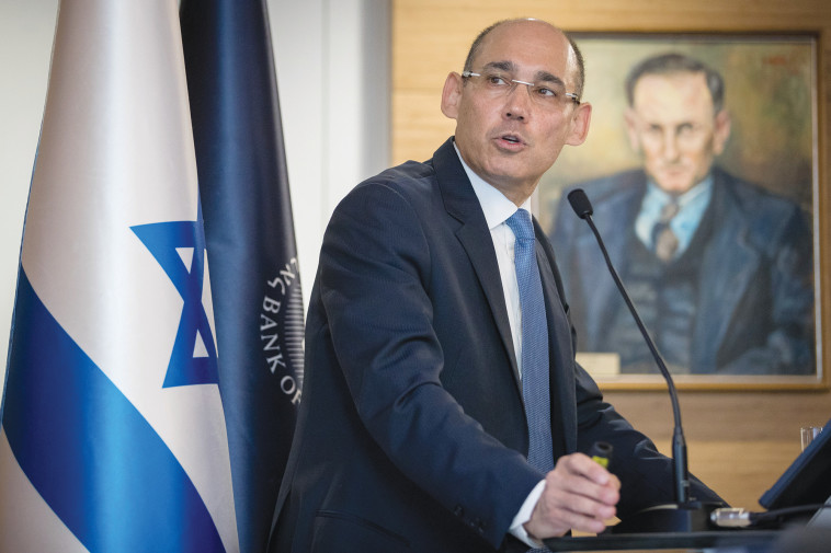 נגיד בנק ישראל פרופ' אמיר ירון 