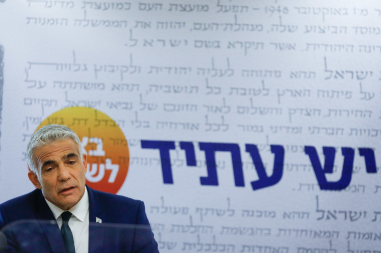 יו''ר יש עתיד יאיר לפיד