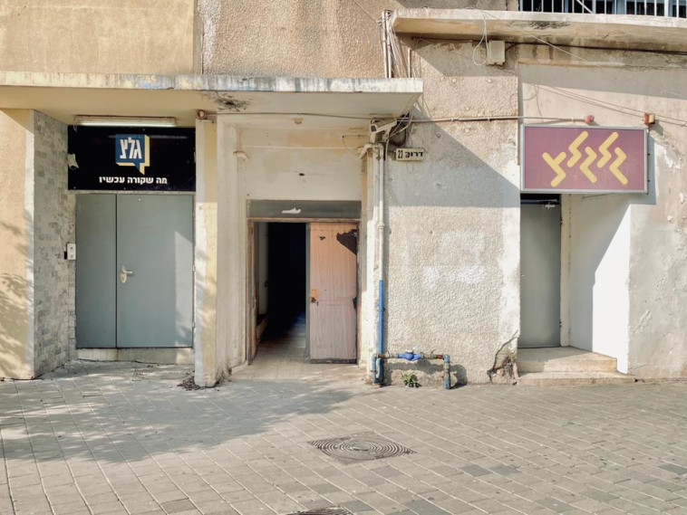 בניין גלי צה''ל