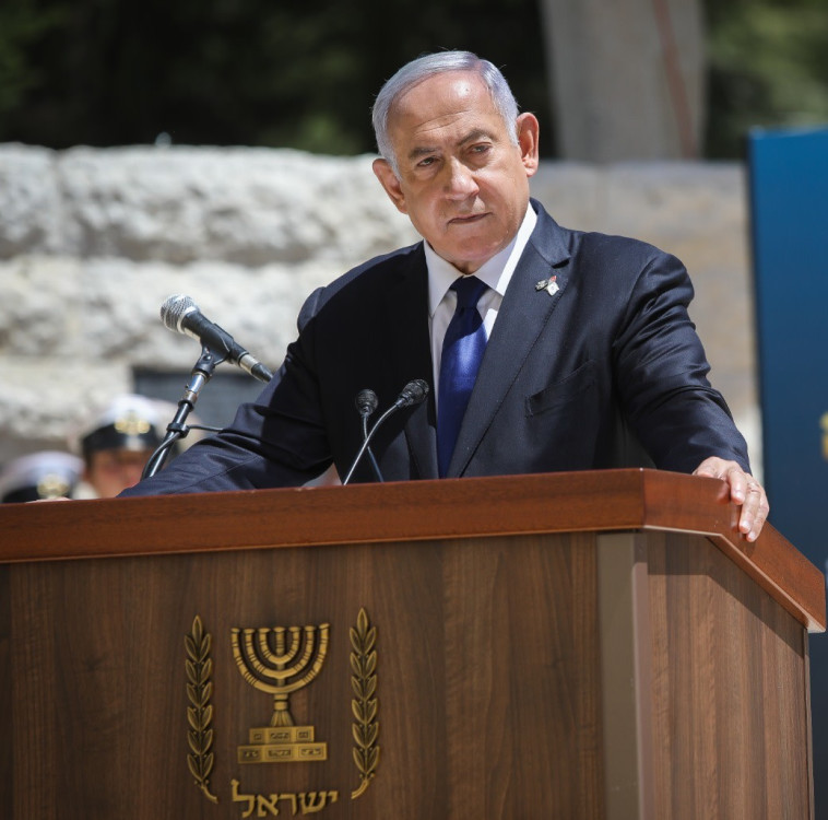 בנימין נתניהו