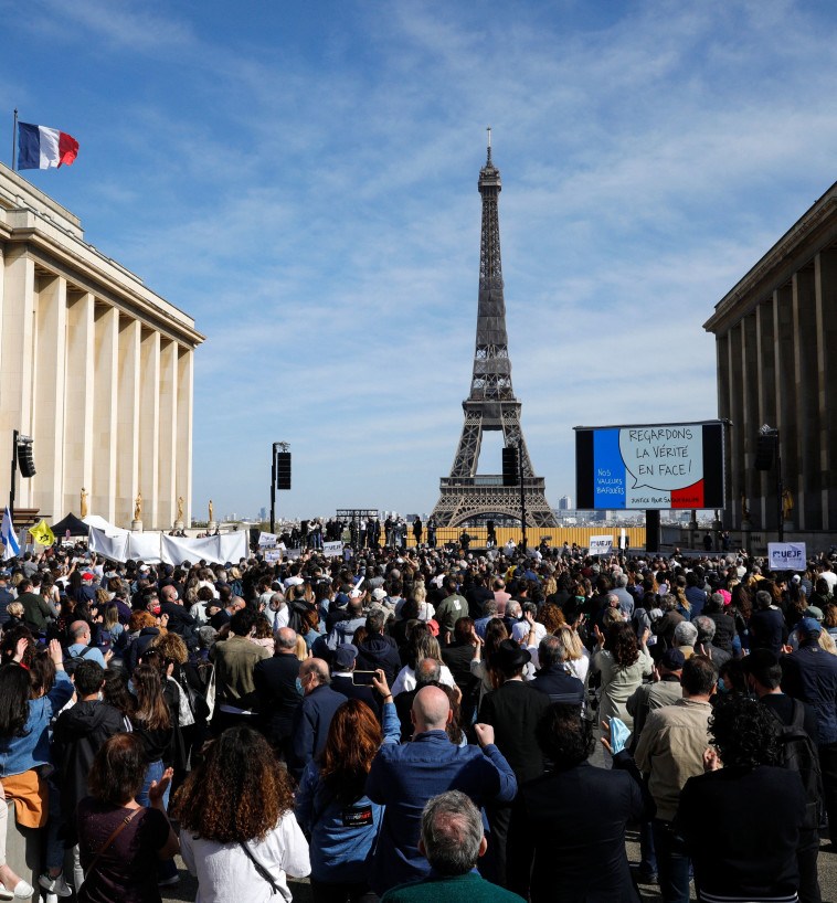 הפגנת הקהילה היהודית בצרפת 
