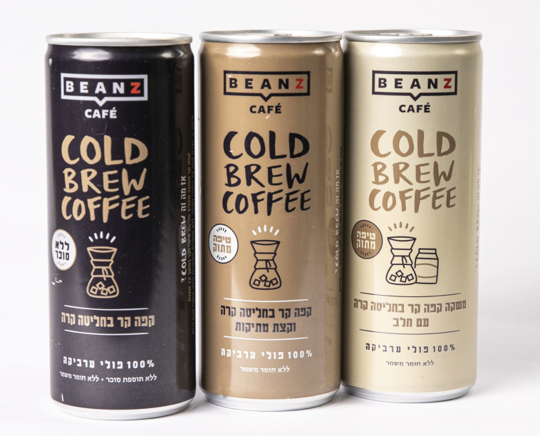 קולד ברו של בינז