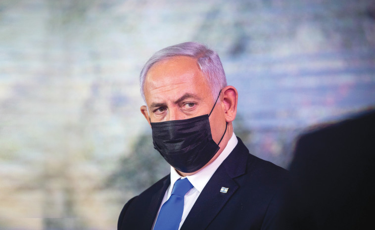 בנימין נתניהו