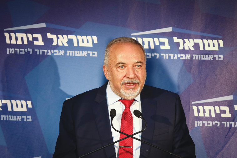 אביגדור ליברמן