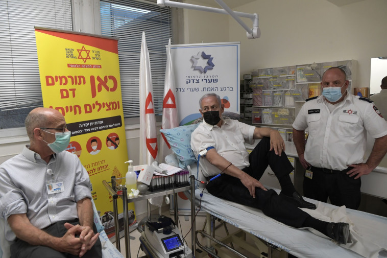 ראש הממשלה לשעבר בנימין נתניהו הגיע לתרום דם בבית החולים שערי צדק בירושלים לנוכח האסון בהר מירון (צילום: קובי גדעון, לע''מ)