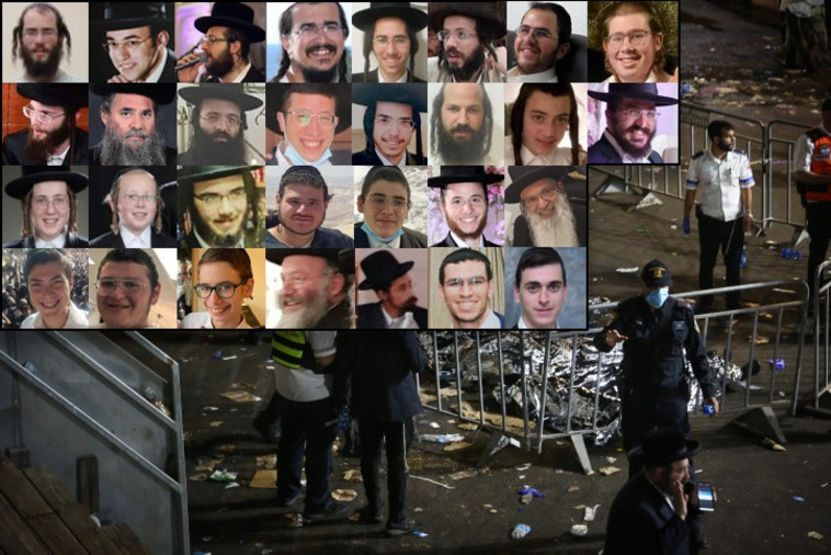 קורבנות האסון במירון