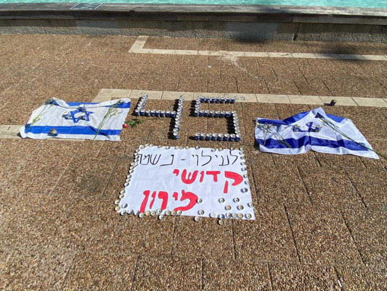 מיצג בתל אביב לזכר הנספים באסון במירון (צילום: אבשלום ששוני)