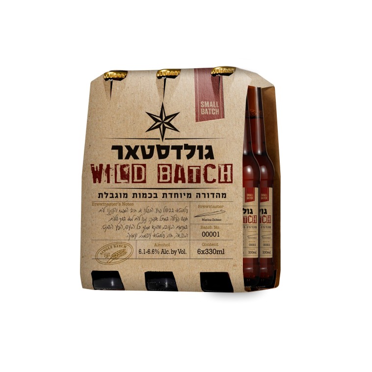 גולדסטאר Wilde Batch