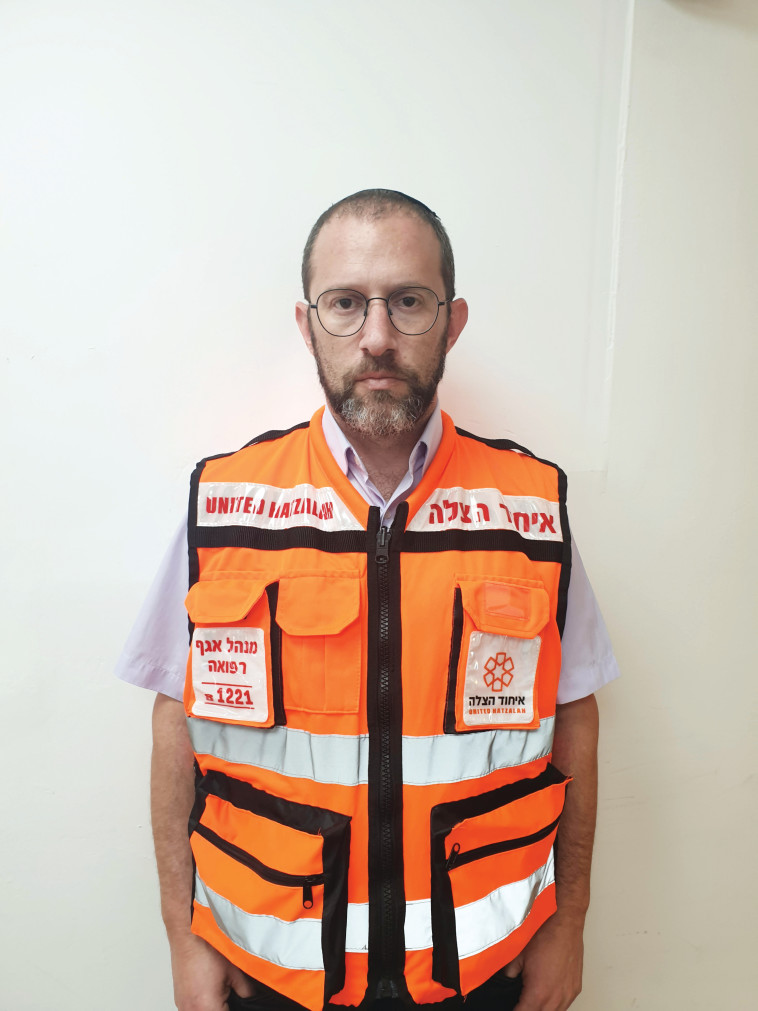 אבי מרכוס, פרמדיק, מנהל אגף רפואה ב''איחוד הצלה'' ומנהל יחידת חוסן של הארגון