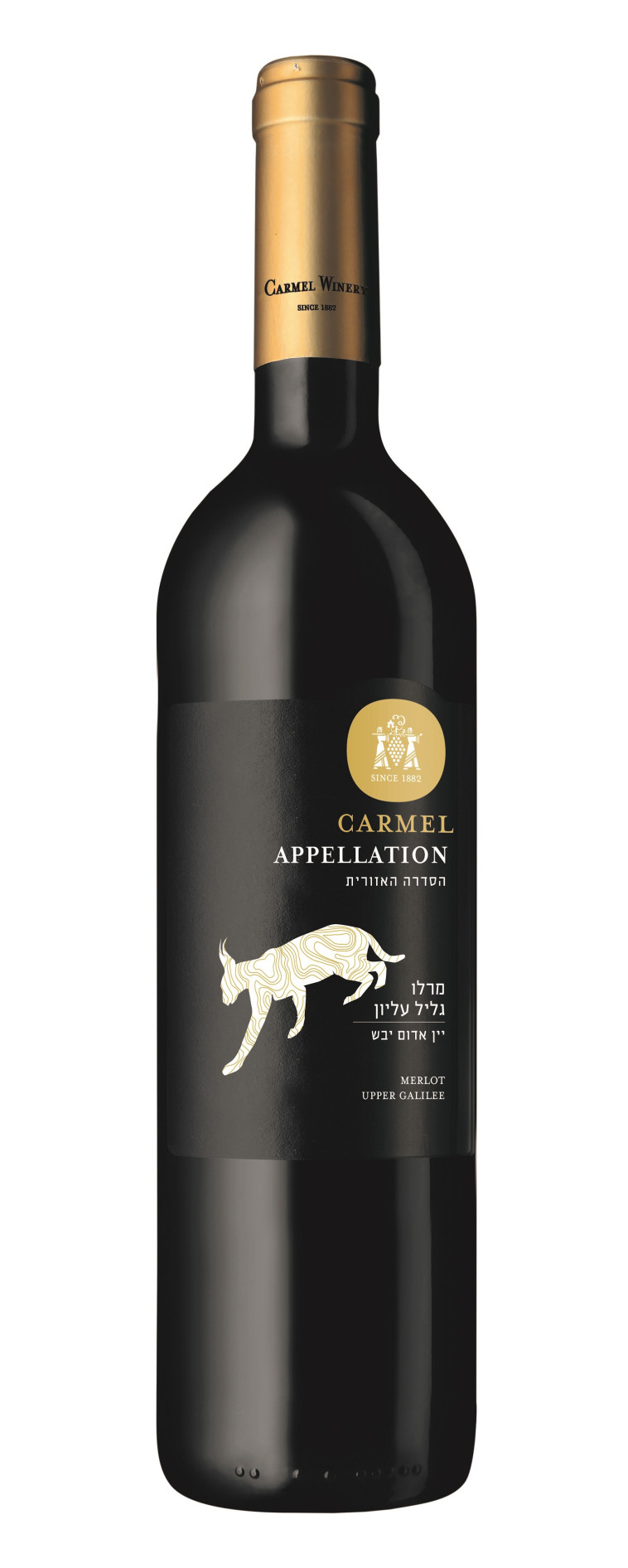 יקבי כרמל, הסדרה האזורית, מרלו 