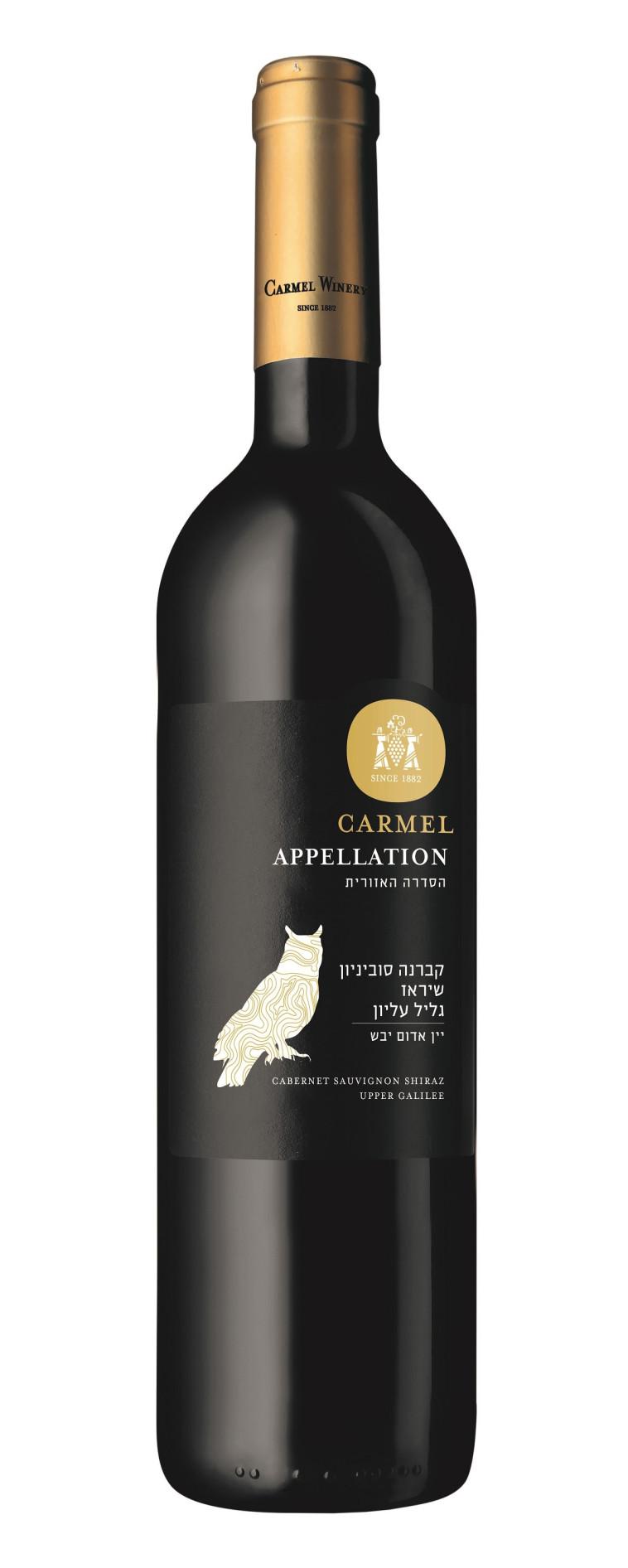 יקבי כרמל, הסדרה האזורית, קברנה-שיראז