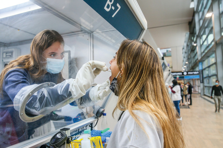 בדיקת קורונה בנתב''ג