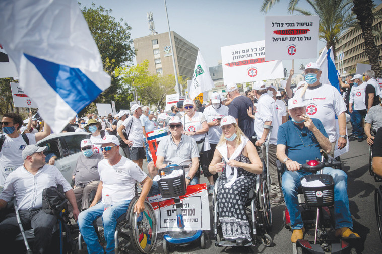 הפגנת נכי צה''ל