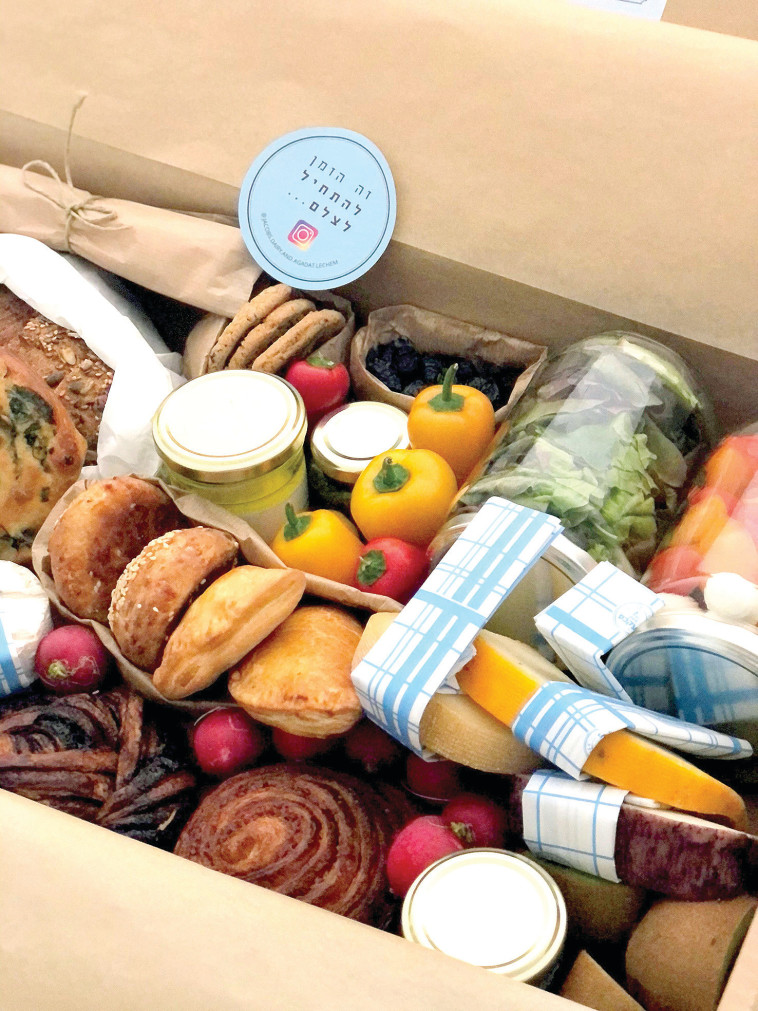 המארז של משק יעקבס