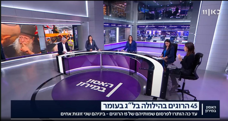 חדשות כאן 11