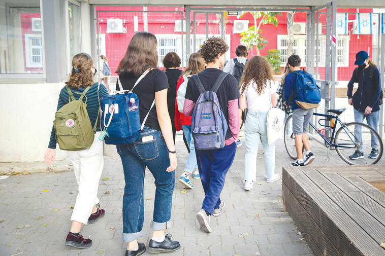 ילדים הולכים לבית הספר