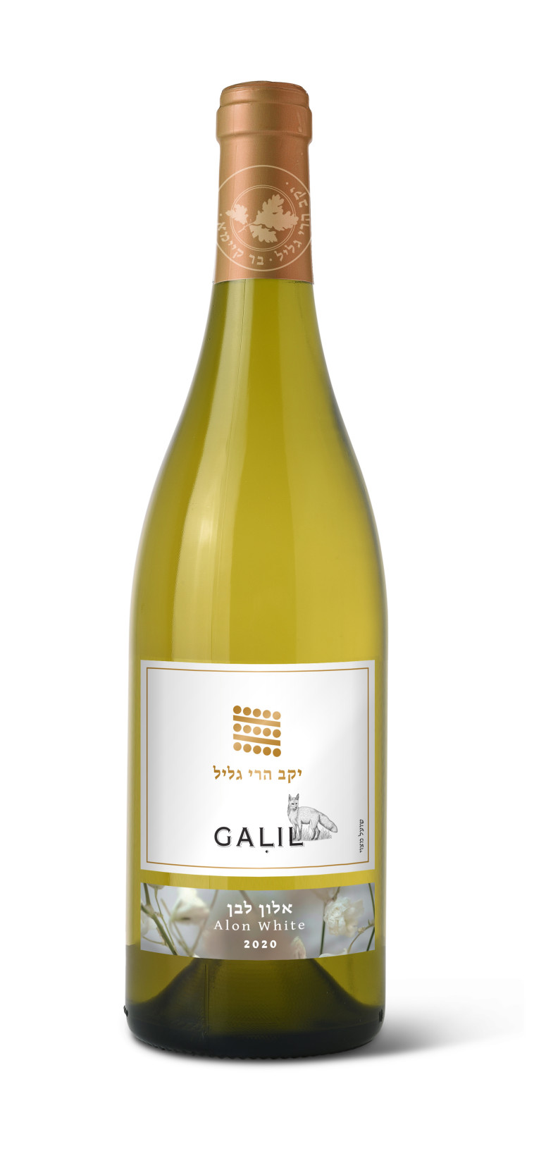 יקב הרי גליל, גליל, אלון לבן