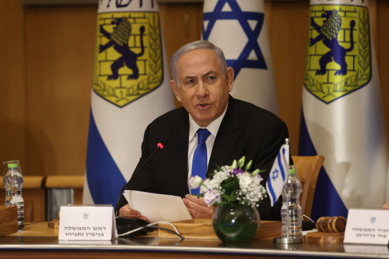 בנימין נתניהו בישיבת הממשלה לכבוד יום ירושלים (צילום: עמית שאבי, פול)