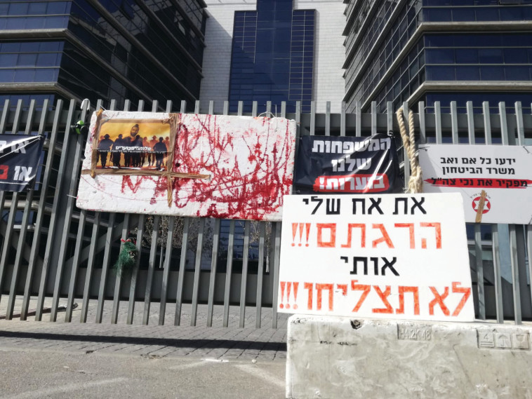 שלטי מחאת הלומי הקרב