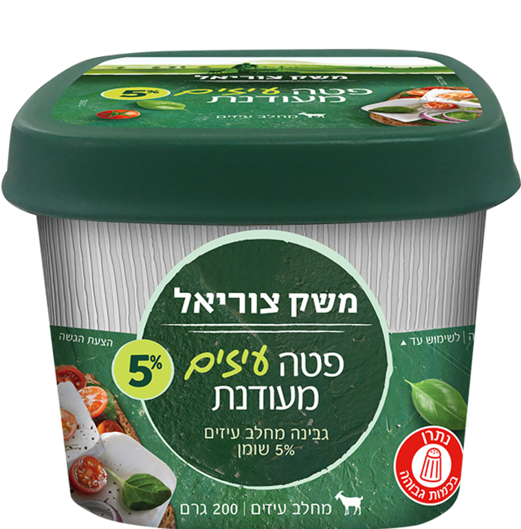 פטה עיזים של משק צוריאל