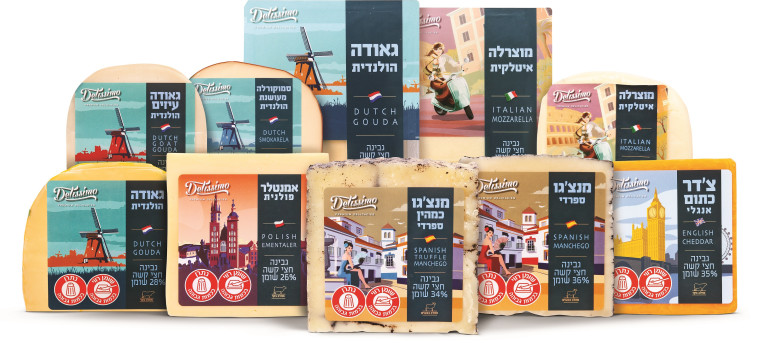 הגבינות של קשת טעמים