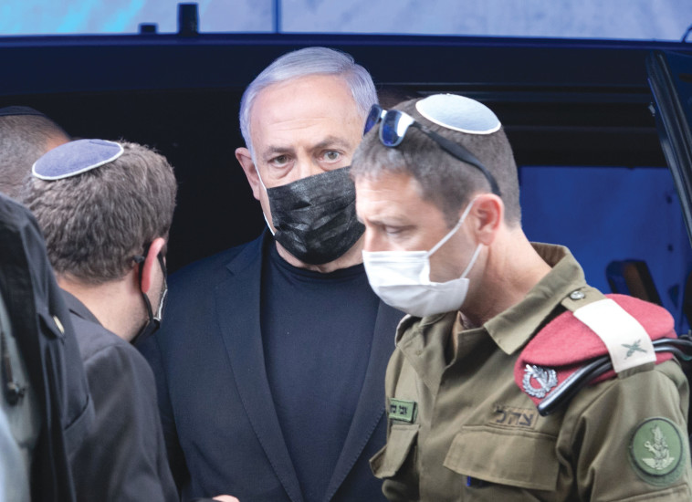 בנימין נתניהו