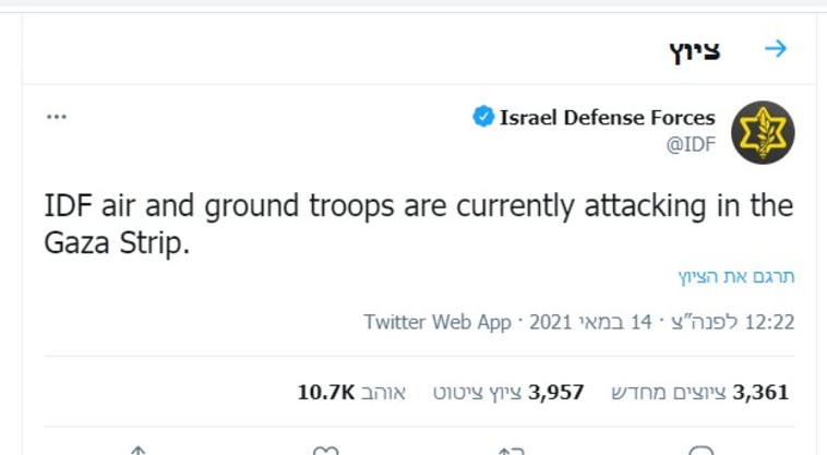 הציוץ שעורר מהומה