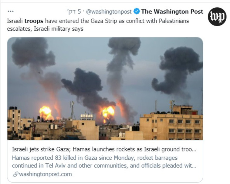 הציוץ של הוושינגטון פוסט