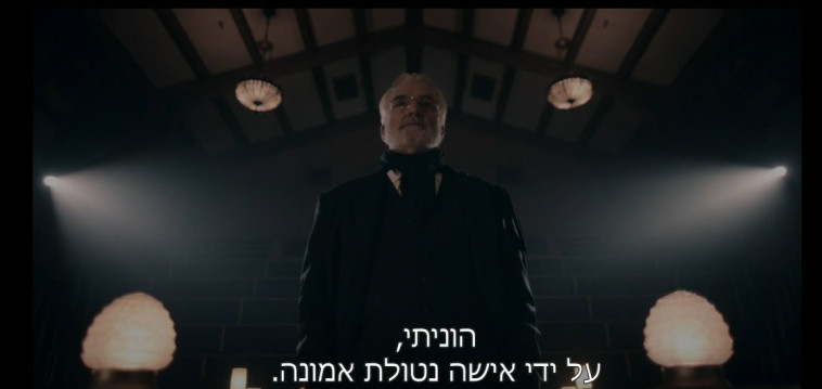 מתוך ''סיפורה של שפחה''