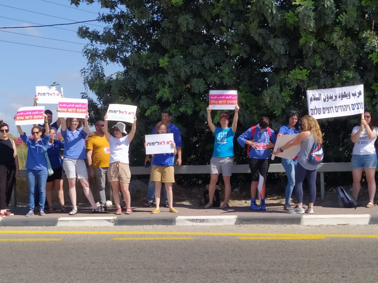 הפגנת פעילי השומר הצעיר