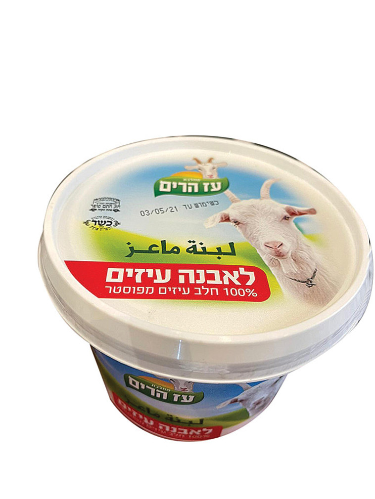 גבינת לאבנה