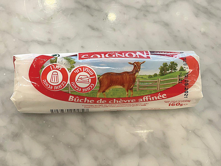 גבינת סנט מור