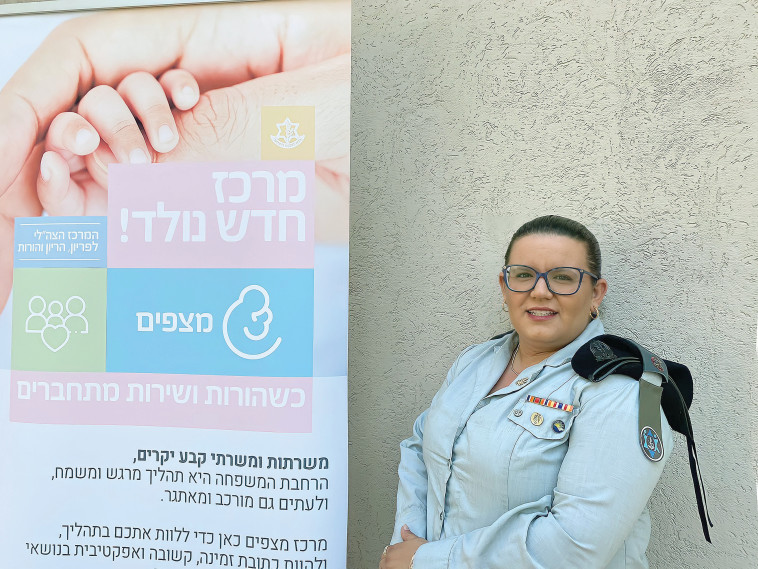 רס''ן סימה נהרי, מפקד מרכז מצפים