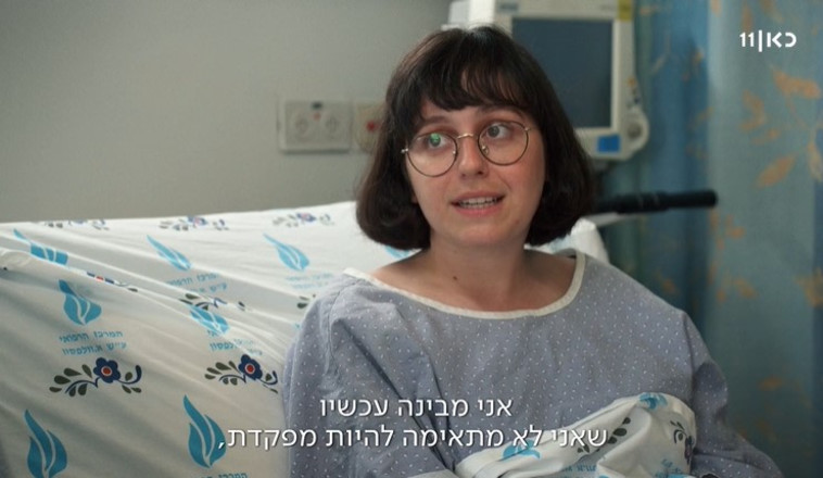 מתוך פרק הסיום של ''המפקדת'' (צילום: צילום מסך ''כאן'')