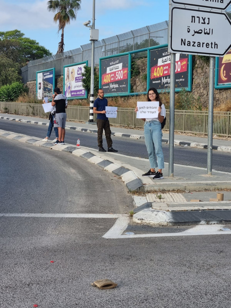 משמרות עם כרזות על רקע הכניסות לעיר נצרת הריקה מכלי רכב