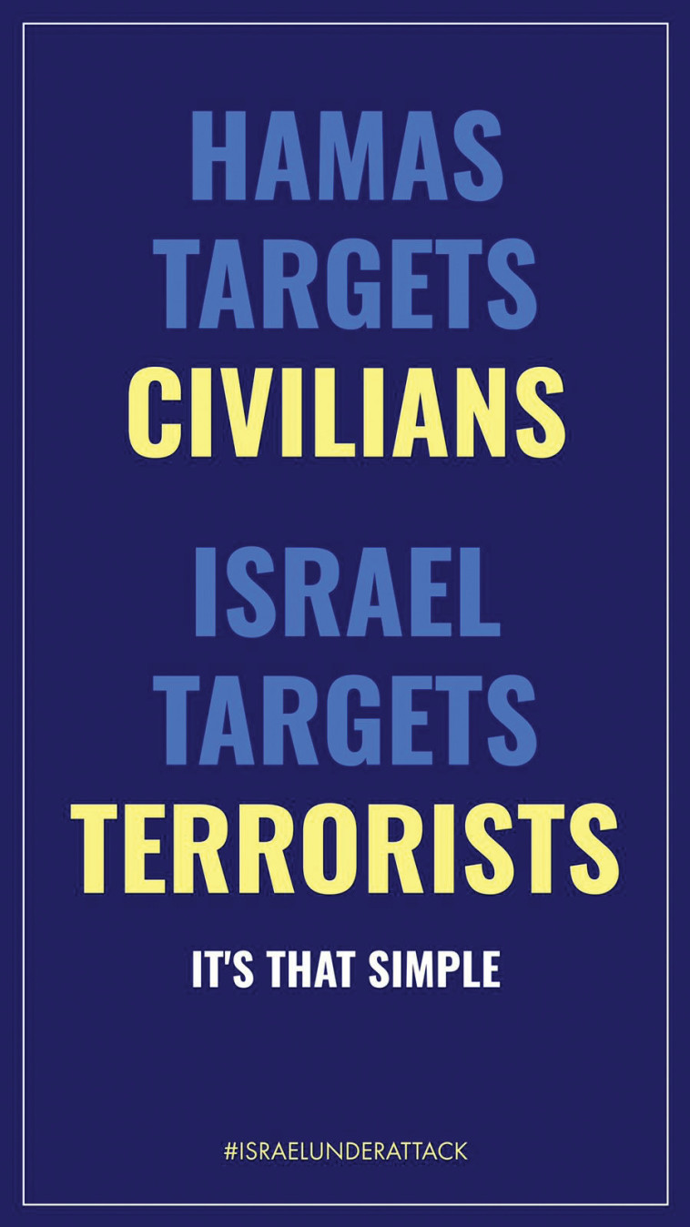 הקמפיין של הקבוצה של סער נווה להסברה ישראלית ברקע מבצע ''שומר החומות''