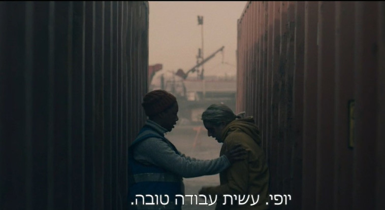 מתוך ''סיפורה של שפחה''