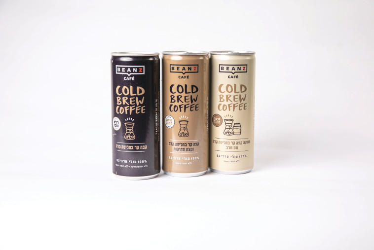 בינז קולד ברו