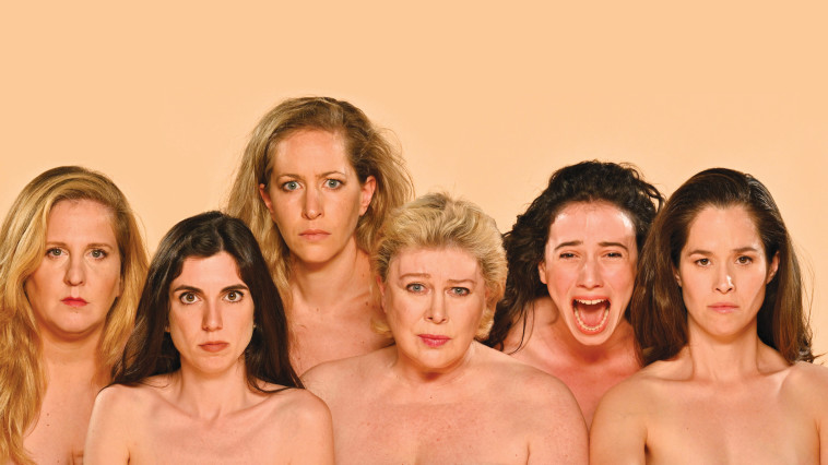 מופע התאטרון ''אמהות''