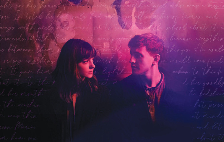 מתוך הסדרה ''אנשים נורמליים''