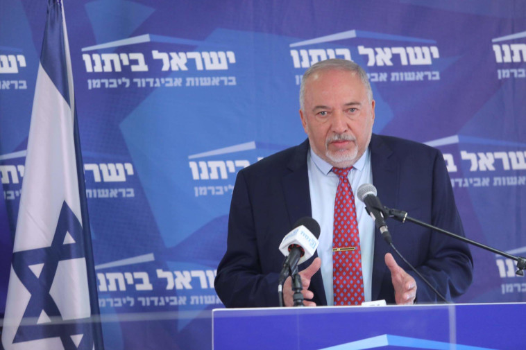 אביגדור ליברמן