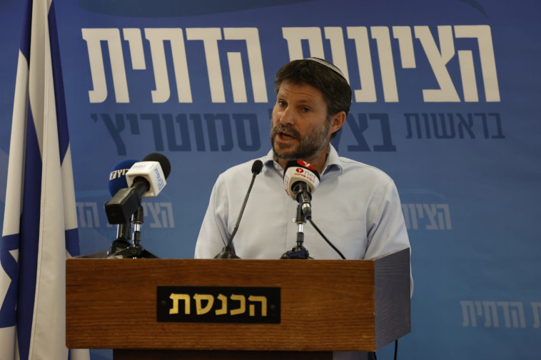 בצלאל סמוטריץ'