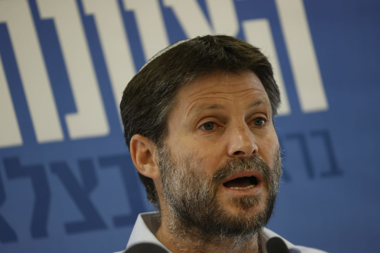 בצלאל סמוטריץ'